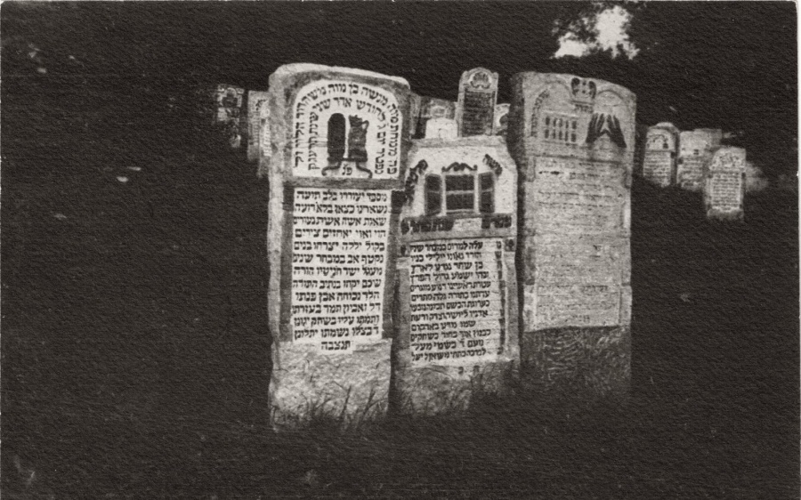 еврейские надгробия